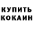 А ПВП крисы CK Hangyk