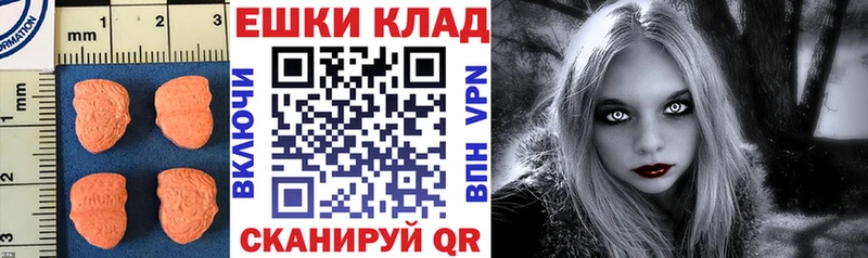 Ecstasy Punisher где можно купить Урень
