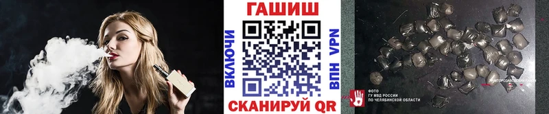 ГАШ hashish  Урень 