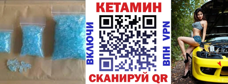 КЕТАМИН VHQ  где найти наркотики  Урень 