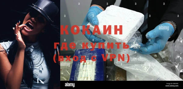 кокс Магас