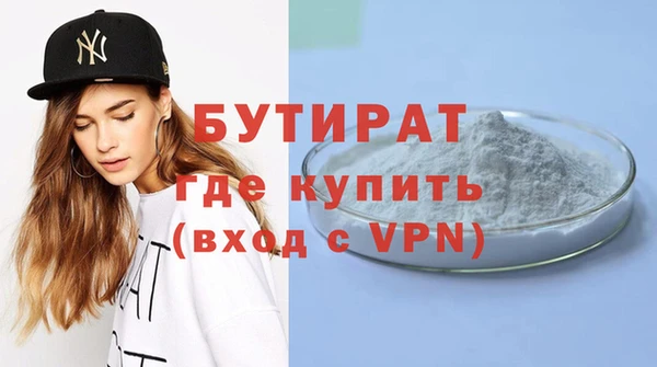 спайс Магадан
