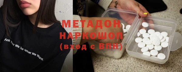 спайс Магадан