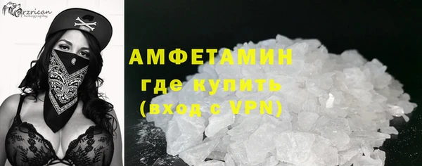 спиды Майский
