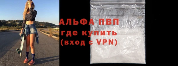 спиды Майский