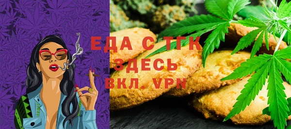 спайс Магадан