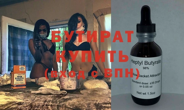 спиды Майский