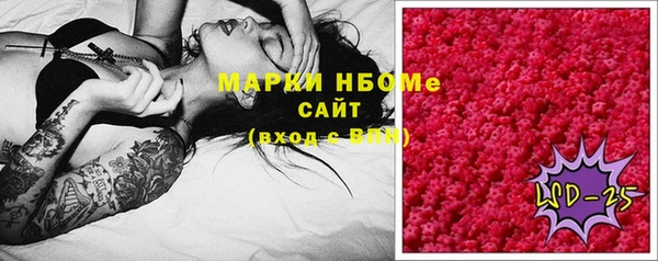 спайс Магадан