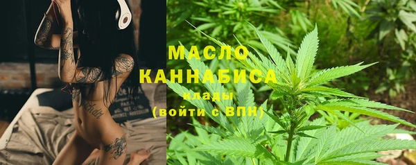 спайс Магадан