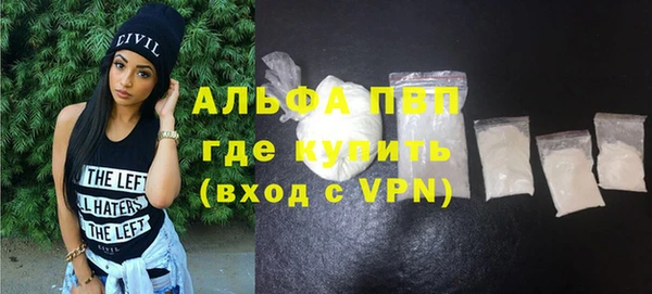 спайс Магадан