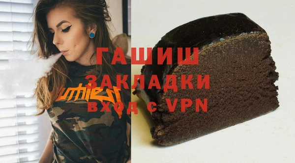 спиды Майский