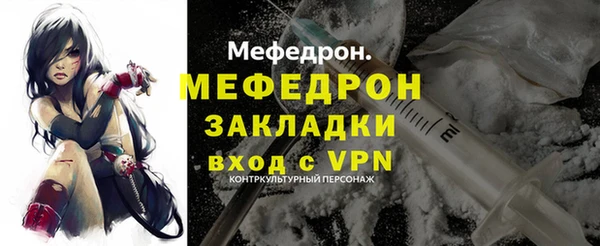 спайс Магадан