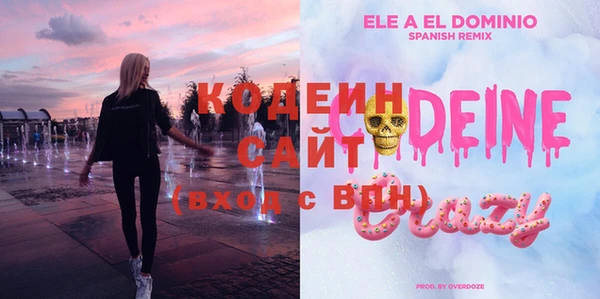кокс Магас