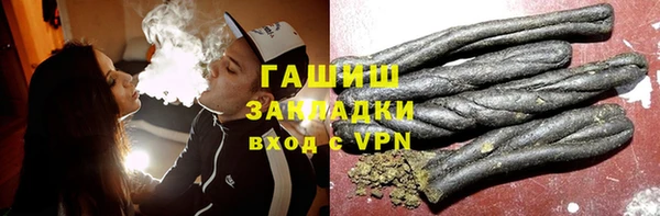 спайс Магадан