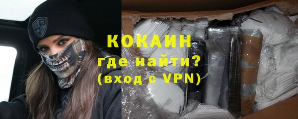 спайс Магадан