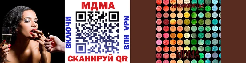 МДМА crystal  Урень 