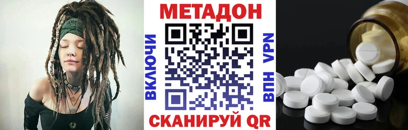 Метадон мёд  darknet официальный сайт  Урень 