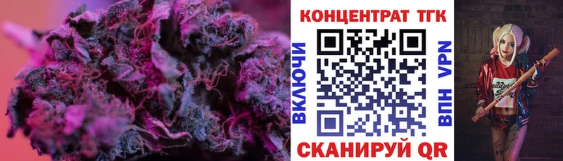 ТГК вейп Урень